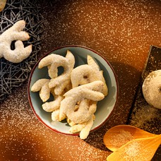 Cukerančići (500 g)