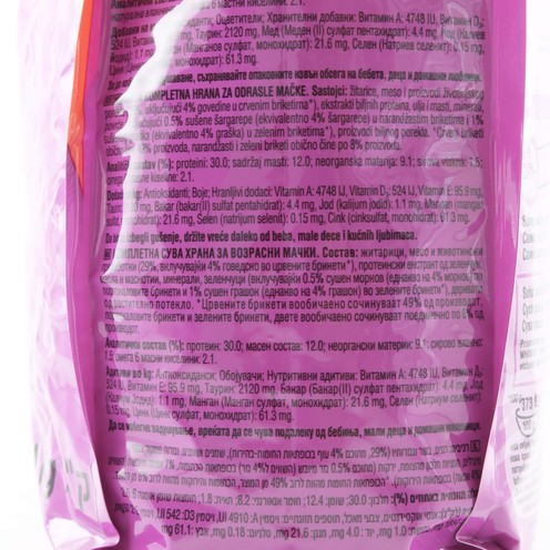 Whiskas hrana za mačke govedina 1,4 kg 