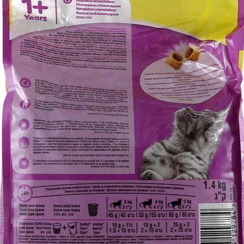 Whiskas hrana za mačke piletina 1,4 kg 