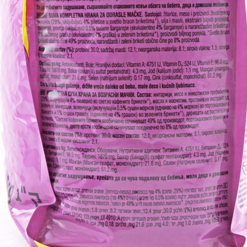 Whiskas hrana za mačke piletina 1,4 kg 